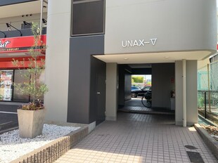 ＵＮＡＸーⅤの物件外観写真